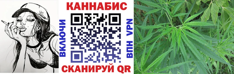 Где купить Высоковск Псилоцибиновые грибы ГАШ ГЕРОИН Кокаин А ПВП Бошки Шишки