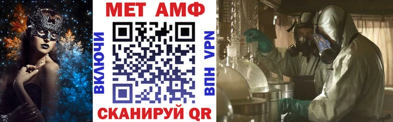 купить закладку  Высоковск  Амфетамин 98% 