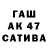 ТГК THC oil Carlos Reira
