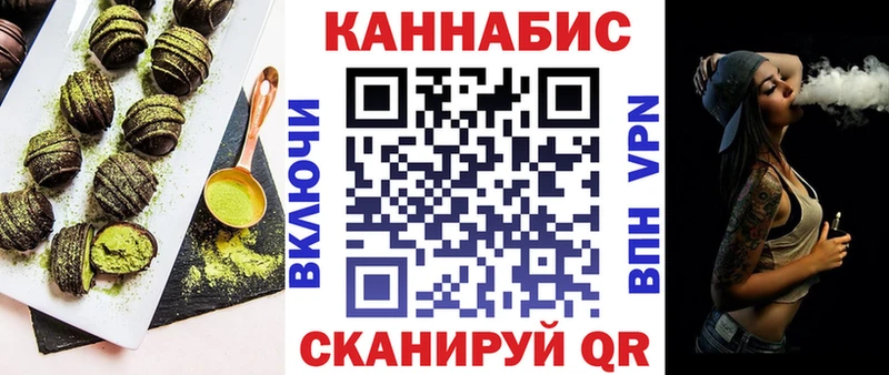 Cannafood конопля  мориарти состав  Высоковск 
