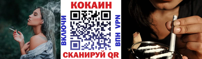 КОКАИН Columbia купить наркотик MEGA онион Высоковск