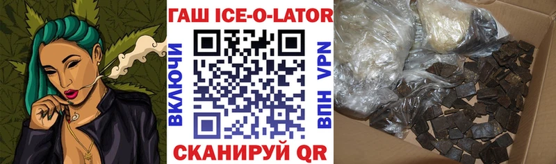 KRAKEN маркетплейс  Высоковск  ГАШ hashish  продажа наркотиков 
