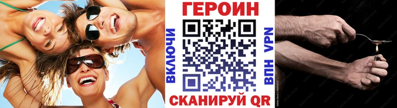 наркотики  Высоковск  Героин гречка 