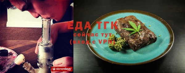 скорость Беломорск