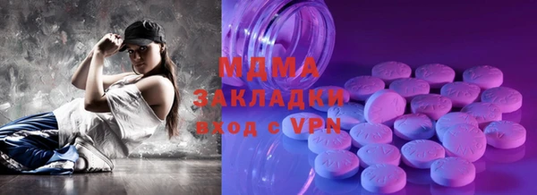 альфа пвп VHQ Белокуриха