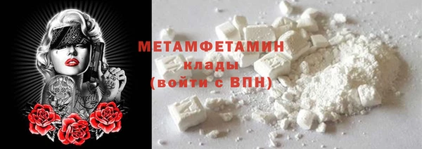 альфа пвп VHQ Белокуриха