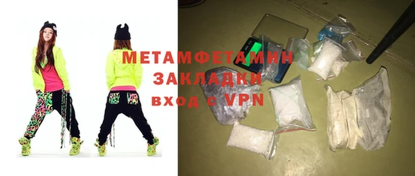 альфа пвп VHQ Белокуриха