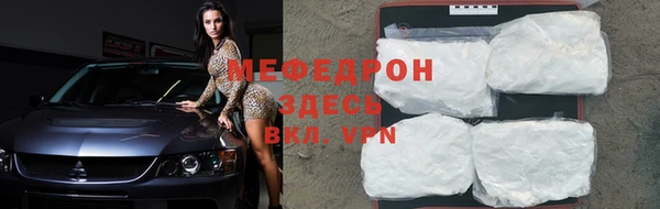 крисы Богородицк