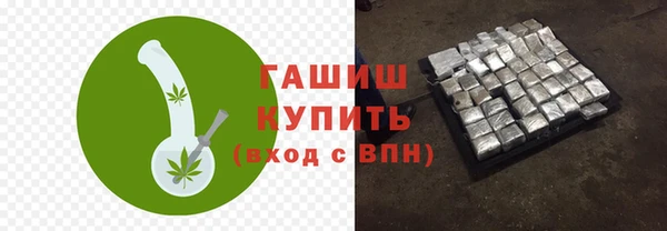 марихуана Богородск