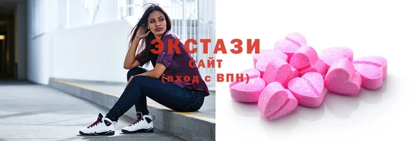 марихуана Богородск