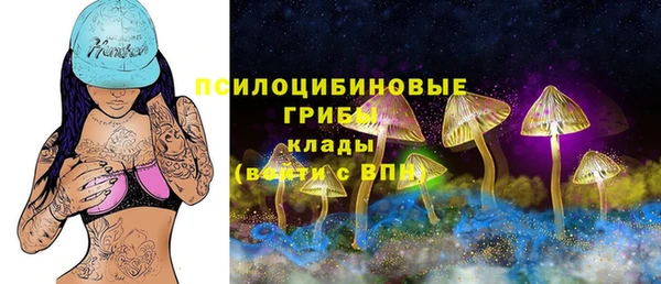 альфа пвп VHQ Белокуриха