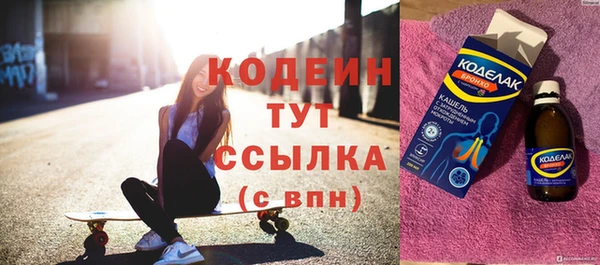 скорость Беломорск