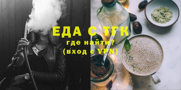 крисы Богородицк
