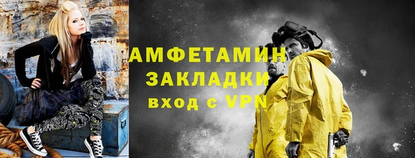 скорость Беломорск