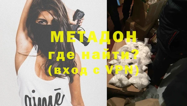 крисы Богородицк
