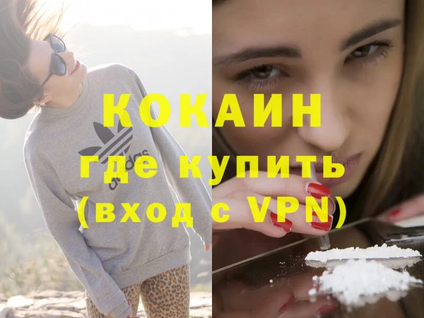 альфа пвп VHQ Белокуриха