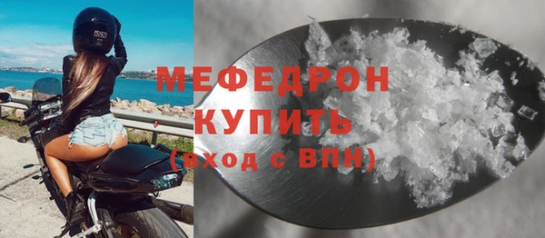 прущие грибы Белоозёрский