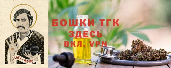 альфа пвп VHQ Белокуриха