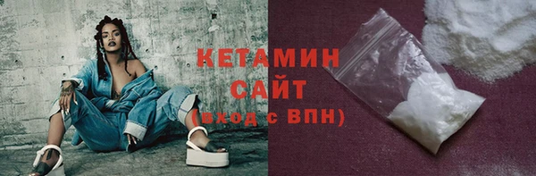 альфа пвп VHQ Белокуриха