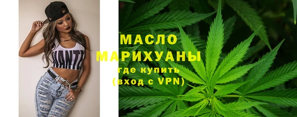 марихуана Богородск