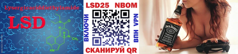 ЛСД экстази кислота купить наркотики цена Высоковск