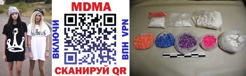 MDMA Molly  где найти   Высоковск 