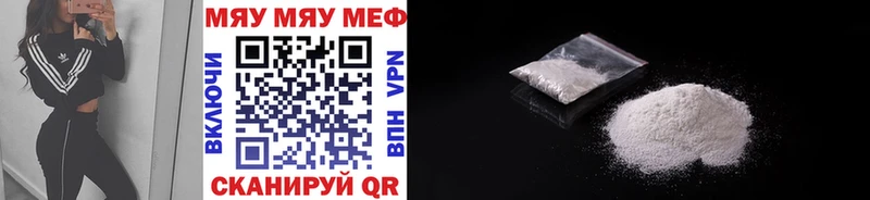 где купить   Высоковск  Меф кристаллы 
