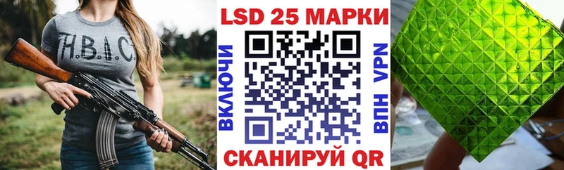 Марки N-bome 1,8мг Высоковск