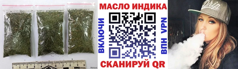 цены   Высоковск  Дистиллят ТГК THC oil 